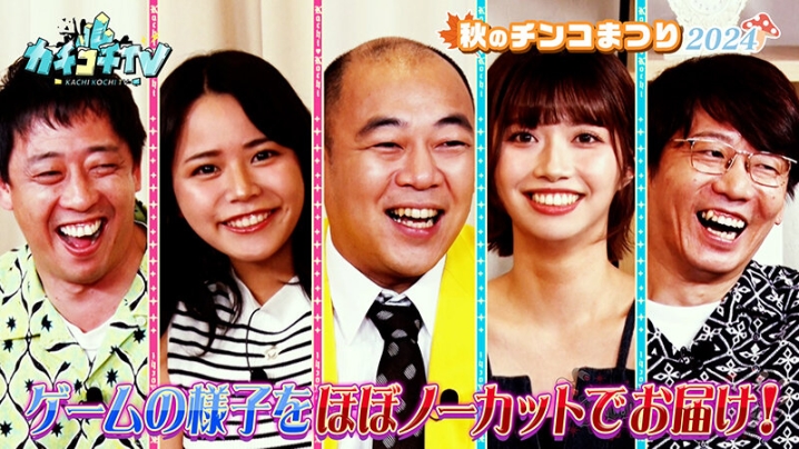 KCKC-201/kckc00201のティザービジュアル2