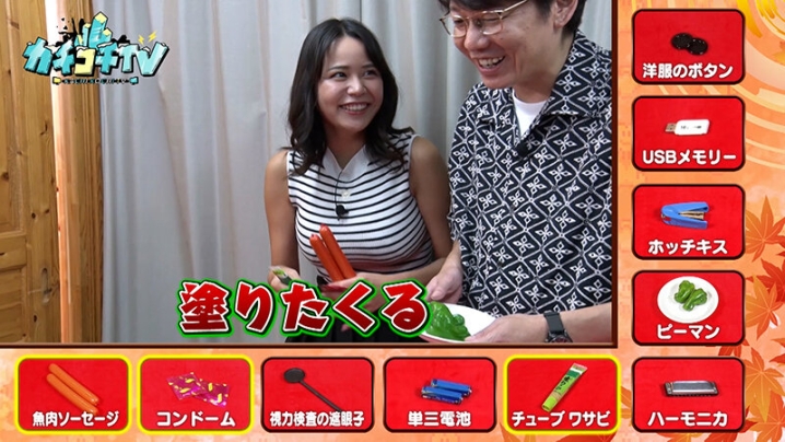 KCKC-202/kckc00202のティザービジュアル2