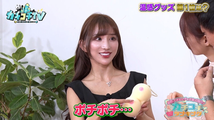 KCKC-205/kckc00205のティザービジュアル2
