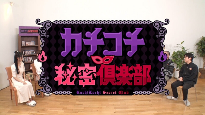 KCKC-212/kckc00212のキービジュアル
