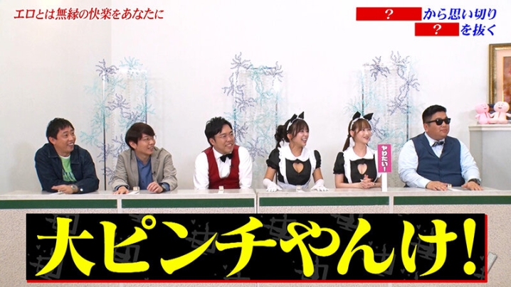 KCKC-217/kckc00217のティザービジュアル1