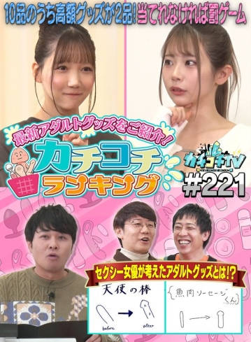 KCKC-221/kckc00221のメインビジュアル