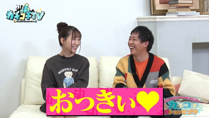 KCKC-222/kckc00222のティザービジュアル1