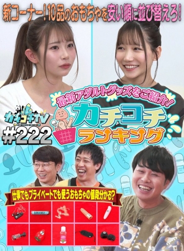 KCKC-222/kckc00222のメインビジュアル