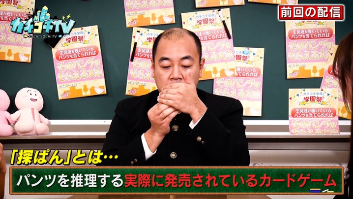 KCKC-224/kckc00224のキービジュアル