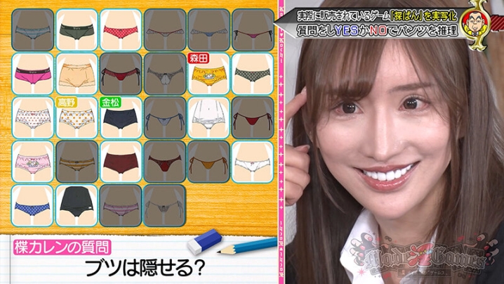 KCKC-224/kckc00224のティザービジュアル1