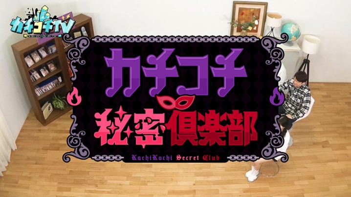 KCKC-225/kckc00225のキービジュアル