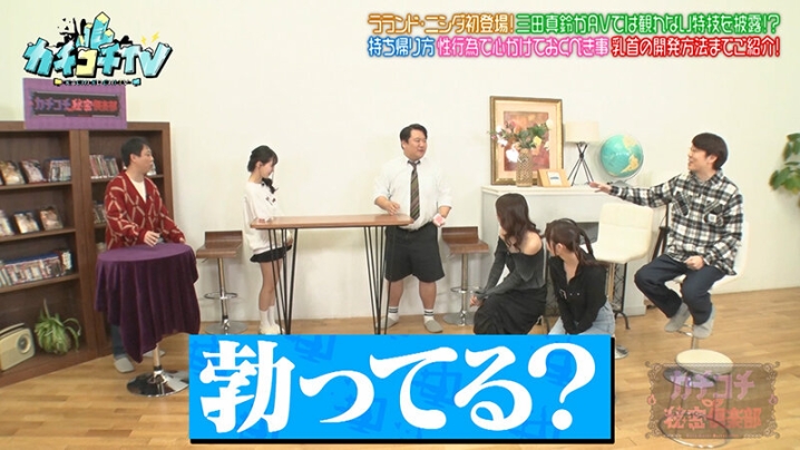 KCKC-225/kckc00225のティザービジュアル2