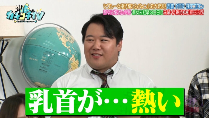 KCKC-227/kckc00227のティザービジュアル1