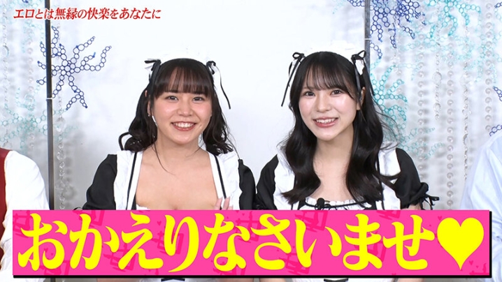 KCKC-228/kckc00228のティザービジュアル1
