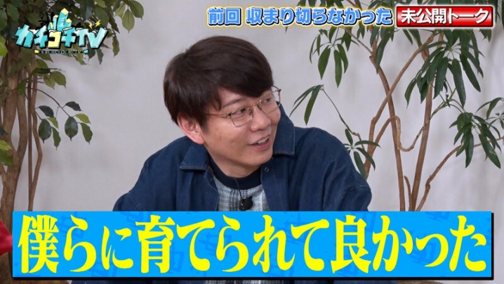 KCKC-231/kckc00231のティザービジュアル1