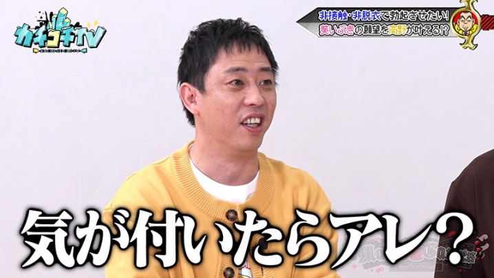KCKC-232/kckc00232のティザービジュアル1
