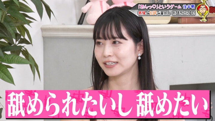 KCKC-233/kckc00233のティザービジュアル1