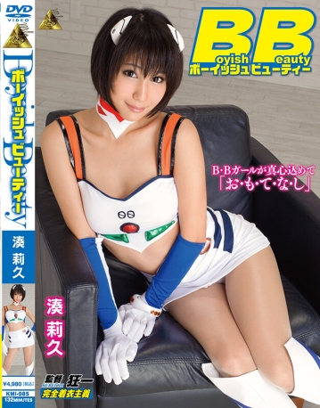 KDMI-061/kdmi00061のティザービジュアル1