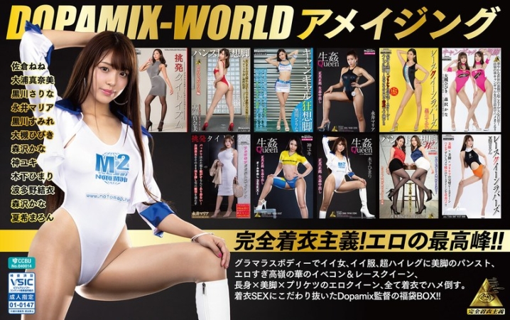 KDMI-067/kdmi00067のメインビジュアル