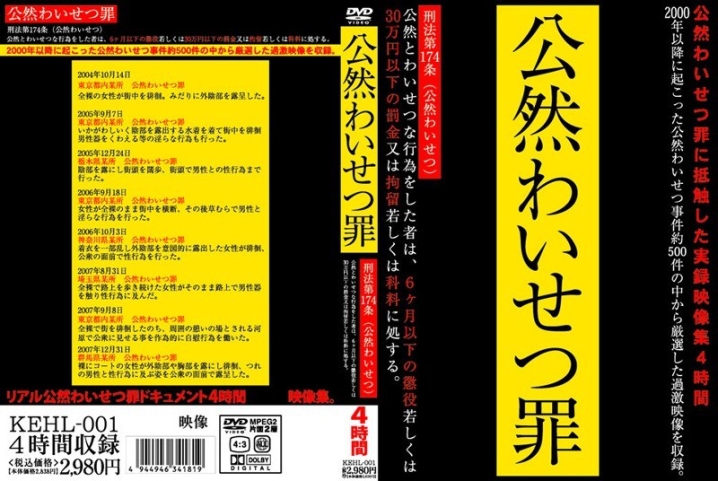 KEHL-000/kehl001のメインビジュアル
