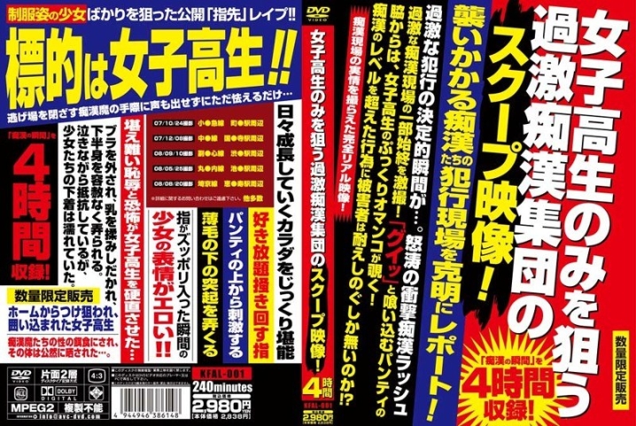 KFAL-000/kfal001のメインビジュアル