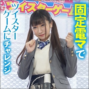 KING-004/king0004のメインビジュアル