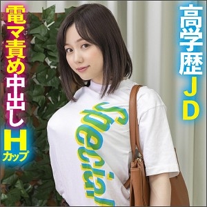 KING-008/king0008のメインビジュアル