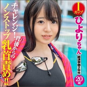 KING-013/king0013のメインビジュアル