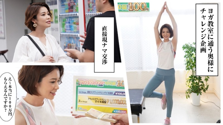 KING-018/king0018のキービジュアル