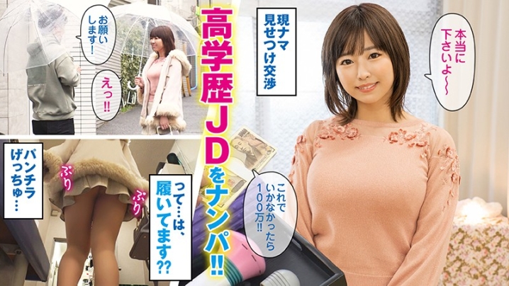 KING-030/king0030のキービジュアル