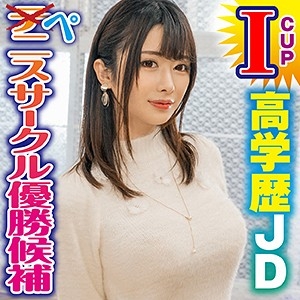 KING-032/king0032のメインビジュアル