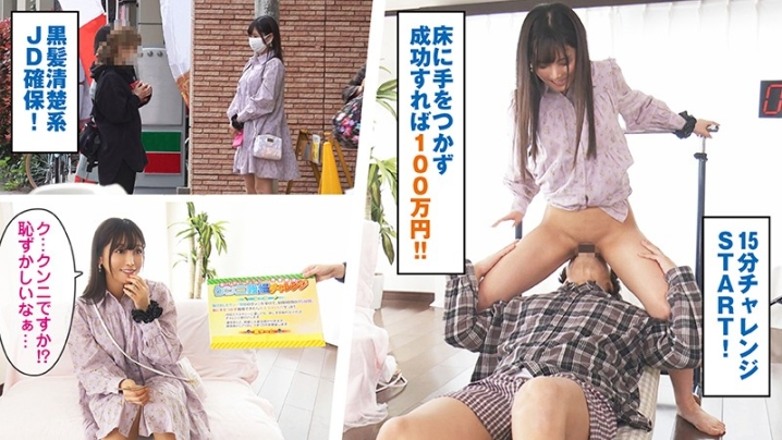 KING-036/king0036のキービジュアル