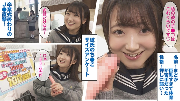 KING-041/king0041のキービジュアル