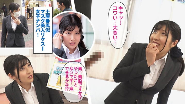 KING-043/king0043のキービジュアル