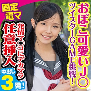 KING-048/king0048のメインビジュアル