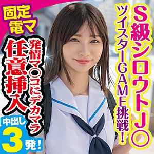 KING-049/king0049のメインビジュアル