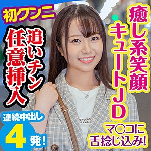 KING-052/king0052のメインビジュアル