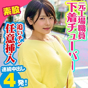 KING-058/king0058のメインビジュアル