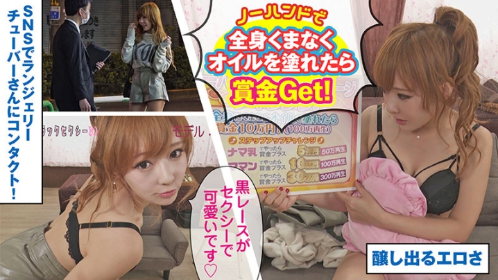 KING-059/king0059のキービジュアル
