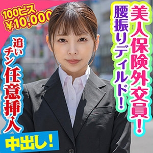 KING-063/king0063のメインビジュアル