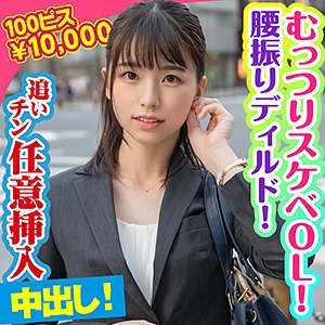 KING-064/king0064のメインビジュアル
