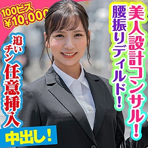 KING-065/king0065のメインビジュアル