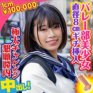 KING-069/king0069のメインビジュアル