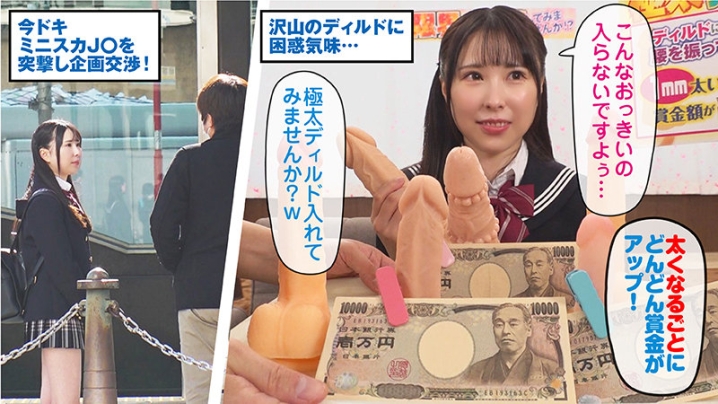KING-070/king0070のキービジュアル