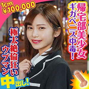 KING-071/king0071のメインビジュアル