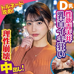 KING-072/king0072のメインビジュアル