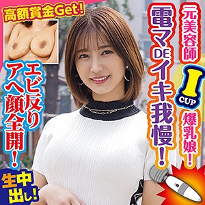 KING-075/king0075のメインビジュアル