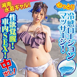 KING-086/king0086のメインビジュアル