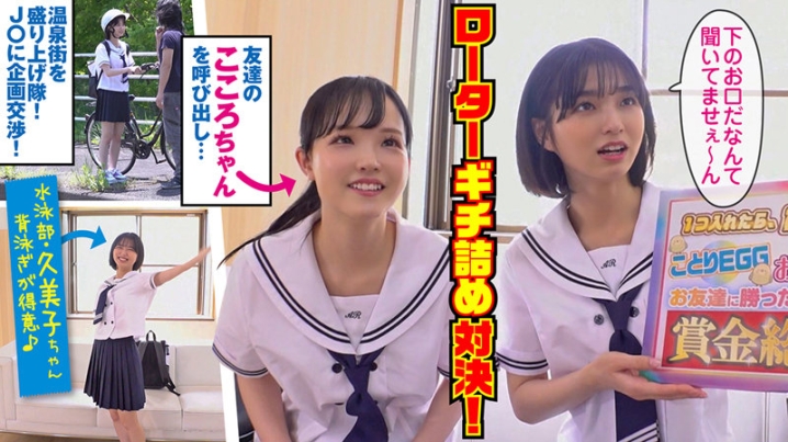 KING-088/king0088のキービジュアル