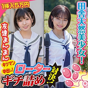 KING-089/king0089のメインビジュアル