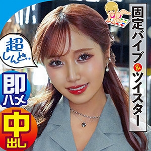 KING-092/king0092のメインビジュアル