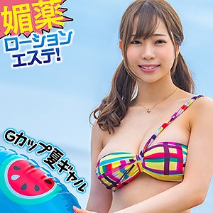 KING-094/king0094のメインビジュアル
