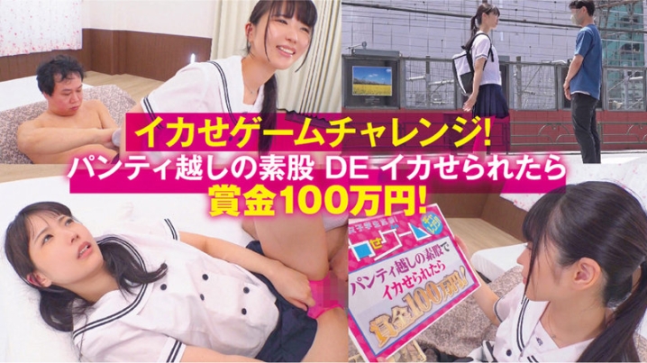 KING-100/king0100のキービジュアル