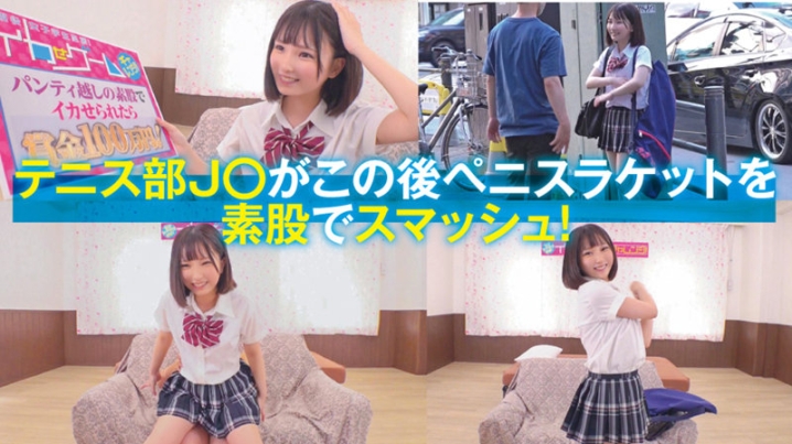 KING-102/king0102のキービジュアル